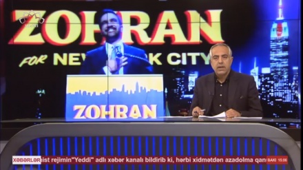  XƏBƏRLƏR - 05-11-2025 - (14:30) - Aparıcı: M. MEHRƏFZA