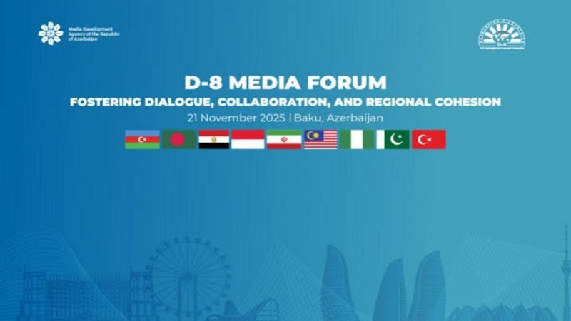 ڈی ایٹ اجلاس میں میڈیا تعاون کو فروغ دینے اور مشترکہ ڈیجیٹل پلیٹ فارم تیار کرنے پر زور