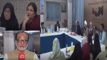 مشرقی تہذیب اور مغرب کی سامراجی ماہیت کے اثرات+ رپورٹ