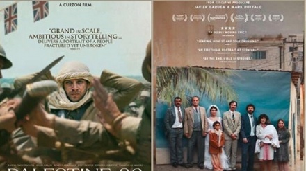 Du fîlmên nasyar ên filistînî û urdinî li Festîvala Cîhanî ya Fîlman a Fecrê tên nîşandan