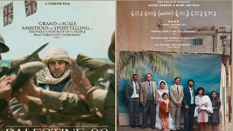 Du fîlmên nasyar ên filistînî û urdinî li Festîvala Cîhanî ya Fîlman a Fecrê tên nîşandan