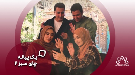 یک پیاله چای سبز _ تهران _1404/08/22