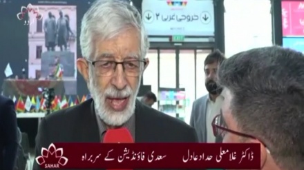 میری فارسی کتاب، بین الاقوامی مہم+ رپورٹ