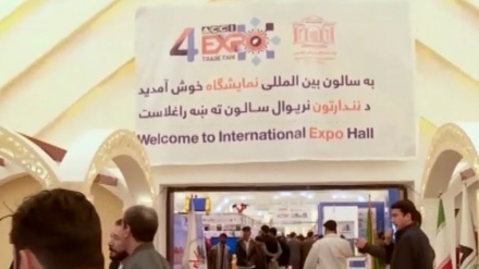 Nîşangeha Kabulê derfetek bo nasîna zirûf û îmkanan û pirsgirêkan