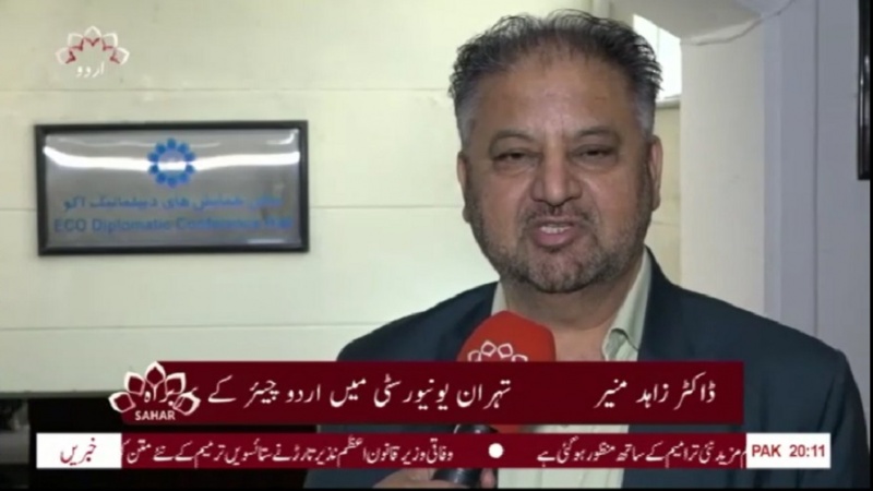 شاعر مشرق علامہ اقبال کو تہران میں خراج عقیدت