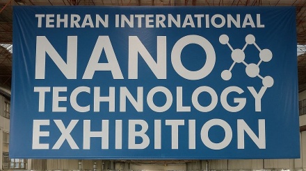 تہران میں نینو اور جدید ٹیکنالوجی کی نمائش کا آغاز