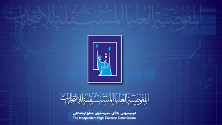 Zêdetirî 800 gilî dijî encamên hilbijartinên Parlimana Iraqê hatine tomarkirin