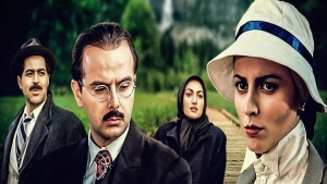 زنجیرە دارامای جانتای ئینگلیزی