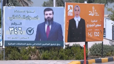 افزایش مشارکت در ششمین دوره انتخابات پارلمانی عراق