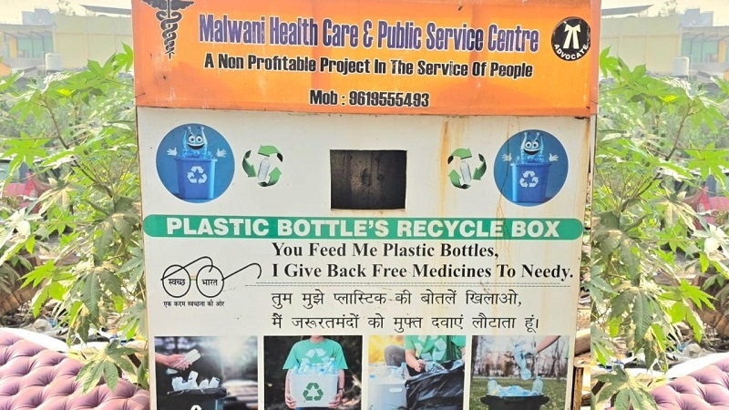 ہندوستان: پلاسٹک کی خالی بوتلیں لاؤ، مُفت دوا لے جاؤ