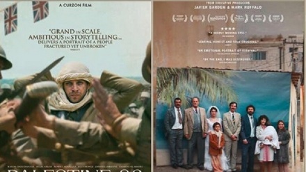 نمایشی دوو فیلمی بەنێوبانگی فەلەستینی و ئەردەنی لە فێستیڤاڵی نێودەوڵەتی فیلمی فەجری ئێران