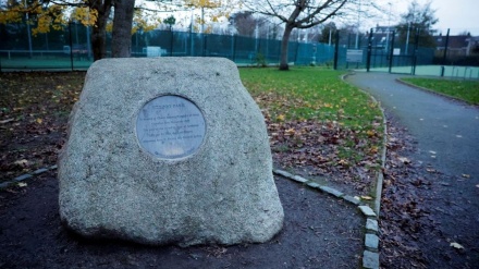 کێشە لەسەر گۆڕانی ناوێکی زایۆنیستی لە ئیرلەند