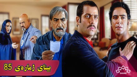 زنجیرە درامای 