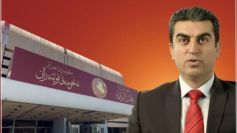 یەکلابوونەوەی پۆستی جێگری دووەمی سەرۆک پەرلەمانی عێراق