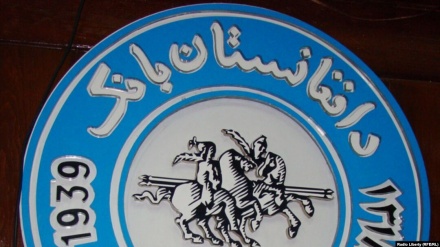 د دویم پرله پسې کال لپاره د افغانستان اقتصادي وده 