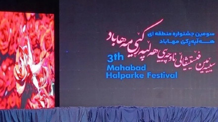 کۆتاییهاتنی سێهەمین فێستیڤاڵی هەڵپەڕکێ لە مەهاباد بە ناساندنی براوەکان