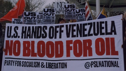 SKUP ISPRED BIJELE KUĆE PROTIV ZAVJERE PROTIV VENECUELE