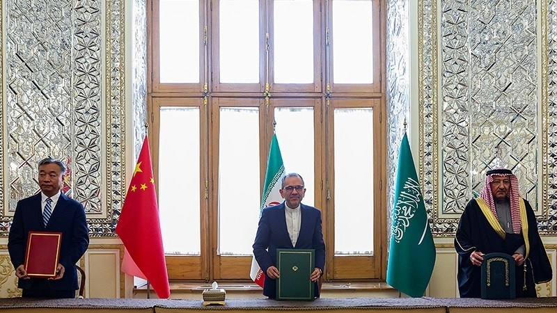 دانیشتنی لێژنەی سێ قۆڵی هاوبەشی ئێران ، عەڕەبستانی سعودی و چین