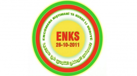 Encumena Niştimanî ya Kurdên Sûriyê: Qeyrana Sûriyê bi şîdetê nayê çareserkirin