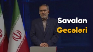 SAVALAN GECƏLƏRİ