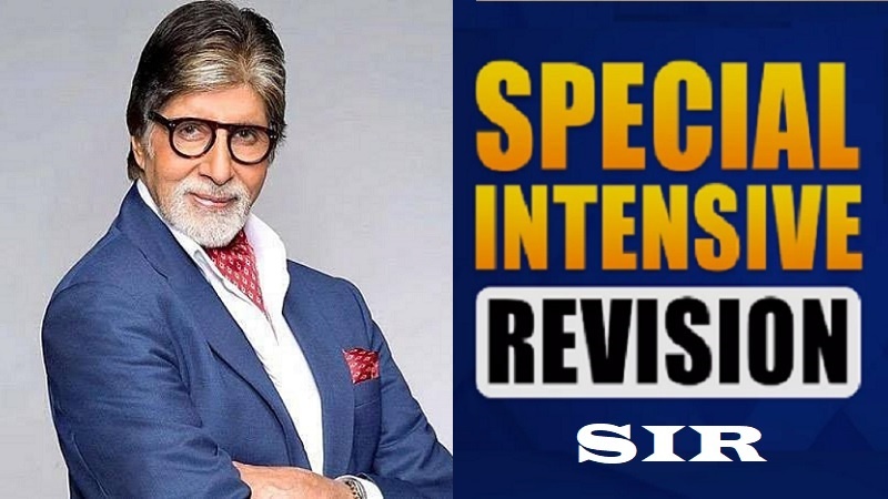 ہندوستان: امیتابھ بچن ممبئی میں، آبائی شہر الہ آباد لیکن نام جھانسی کی ووٹر لسٹ میں، جہاں وہ کبھی گئے ہی نہیں