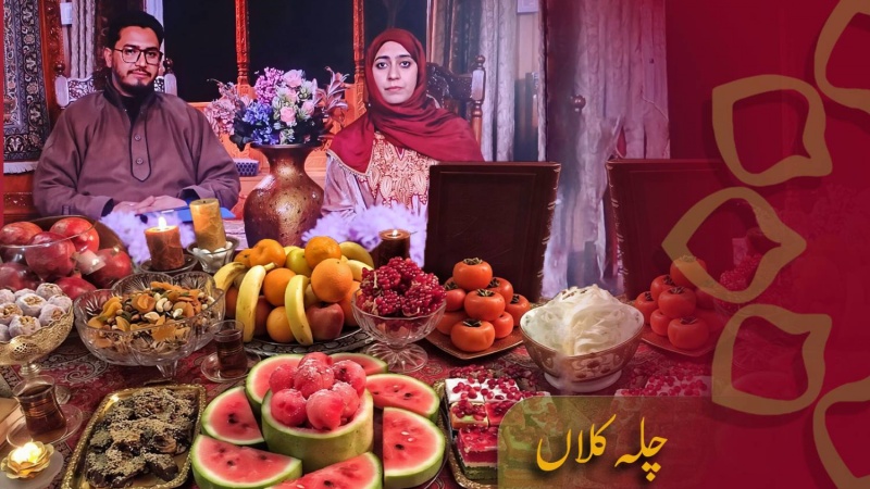 سحر ٹی وی اردو کی خاص پیشکش، 