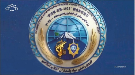 برگزاری رزمایش مشترک ضد تروریستی سهند 2025