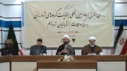 کۆبوونەوەی جیهانیی تاووتوێی لایەنە مافەوانییەکانی تیرۆر