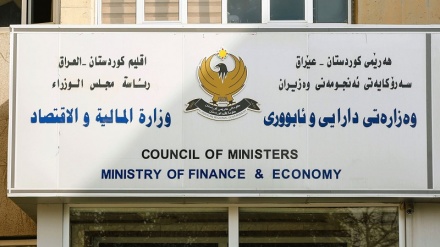 Wezareta Darayîyê ya Hikûmeta Herêma Kurdistanê: Di 3 rojan da yê miaşê karmendan were dayîn