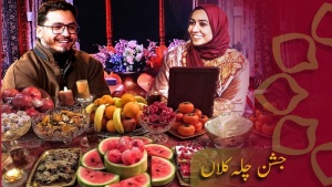 پروگرام - جشنِ چلہ کلاں