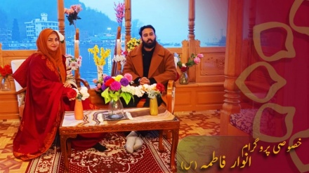 انوار فاطمہ (1)