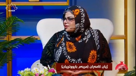   چیرۆکی ژیانی خاتوو 