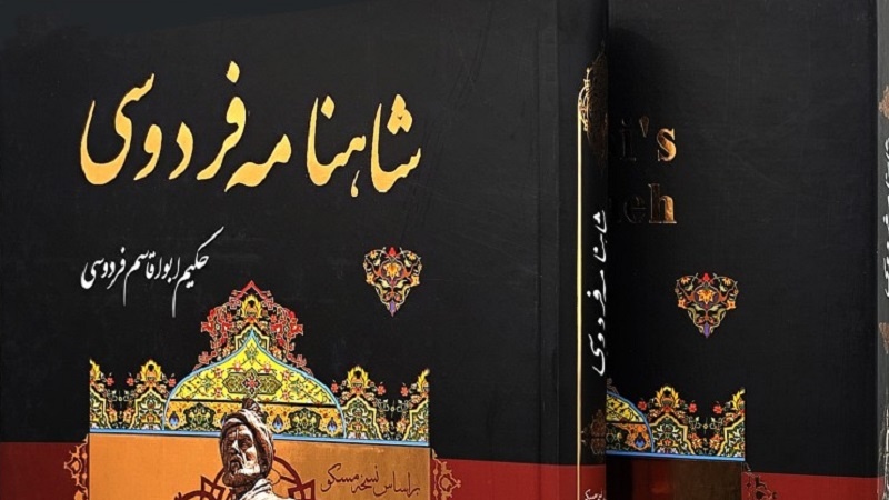 شانامەی فیردەوسی به زمان و زاراوەی قەومە ئێرانییەکان بڵاو دەبێته وه