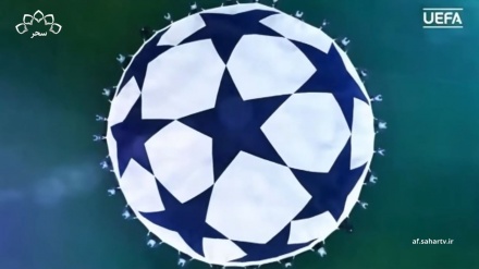 آغاز بازی های هفته ششم لیگ قهرمانان اروپا