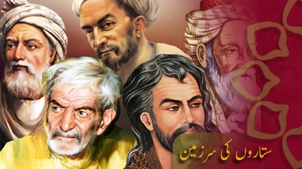 پروگرام ستاروں کی سرزمین - 3