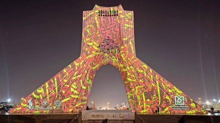 تہران کے آزادی اسکوائر پر شاندار ویڈیو میپنگ