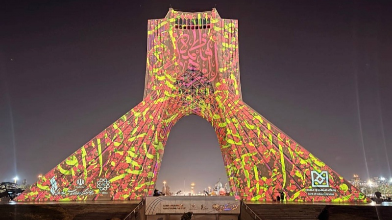 تہران کے آزادی اسکوائر پر شاندار ویڈیو میپنگ