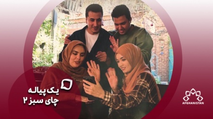 یک پیاله چای سبز _ تهران _1404/10/06