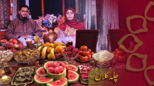 پروگرام - جشنِ چلہ کلاں