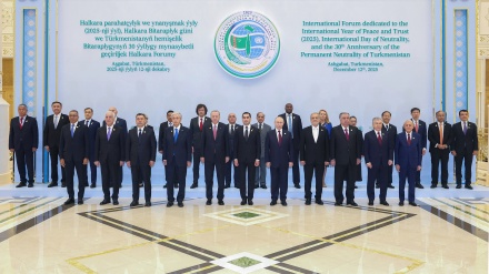 دانیشتنی نێودەوڵەتیی