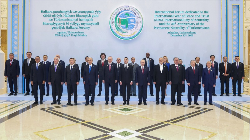 دانیشتنی نێودەوڵەتیی