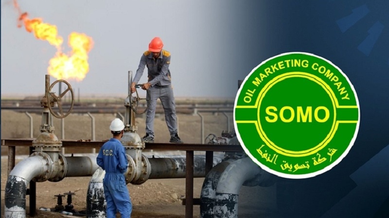   کۆمپانیای سۆمۆ: پێویستە سەرجەم کۆمپانیاكانی هەرێم نەوت ڕادەستی سۆمۆ بکەن