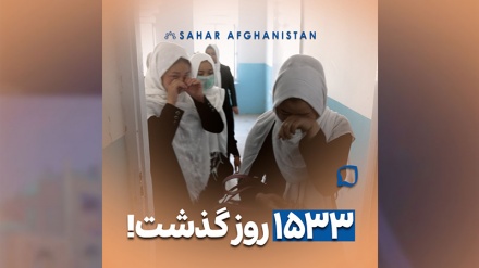 چالش ترند قبل و بعد با دختران افغانستان