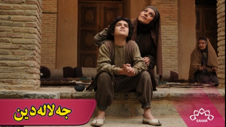  زنجیرە درامای جەلالەدین - بەشی 11