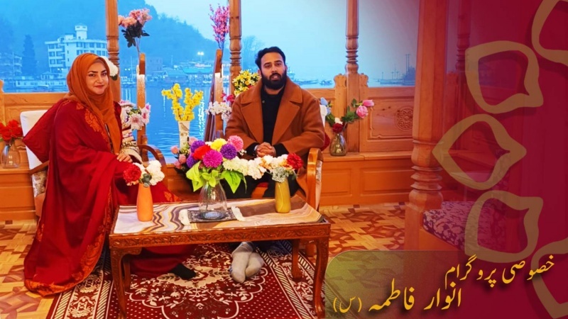 خصوصی پروگرام- انوار فاطمہ (پرومو)