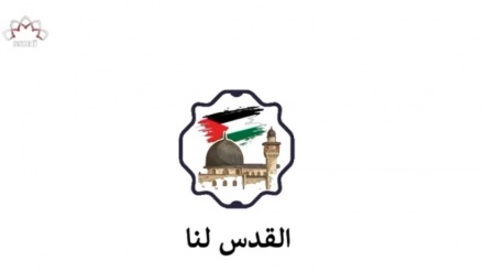 القدس لنا- 30-11-2025 