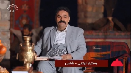   ئاشنایی لەگەڵ بەختیار لوتفی شاعیری کورد