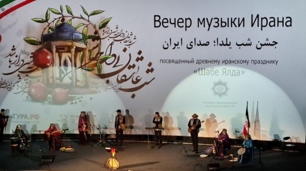 PROSLAVA NOĆI JALDE – GLAS IRANA U MOSKVI