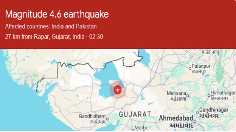 ہندوستان: گجرات کے میں زلزلے کے جھٹکے، لوگوں میں خوف و ہراس
