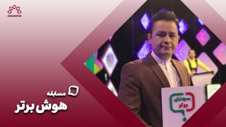 مسابقه هوش برتر _ قسمت دوازدهم